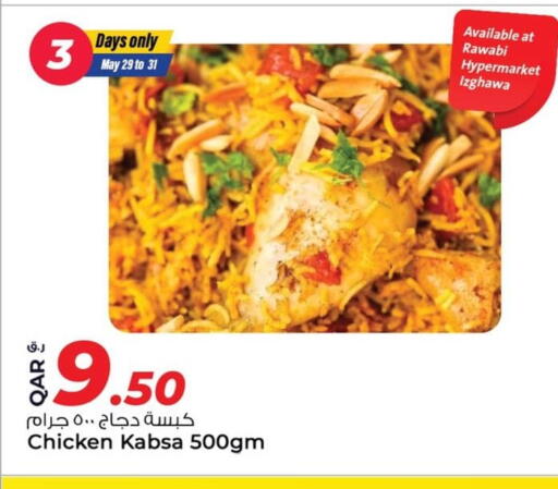 available at Rawabi Hypermarket in Qatar - Umm Salal