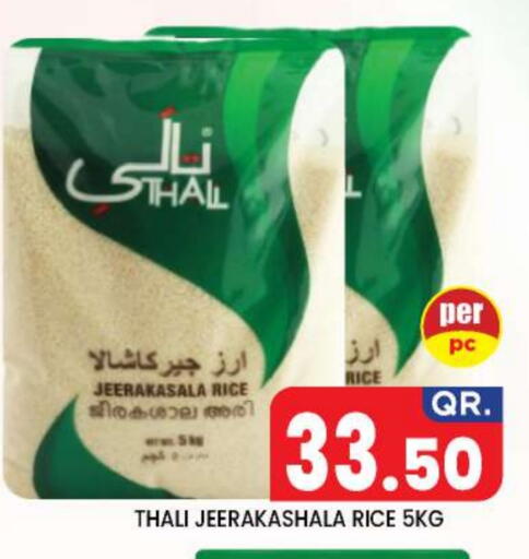Jeerakasala Rice available at New Stop n Shop @Fereej Bin Omran in Qatar - Al Wakra