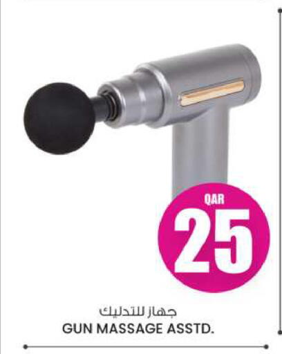 available at Ansar Gallery in Qatar - Al Wakra