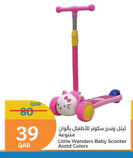 available at City Hypermarket in Qatar - Al Wakra