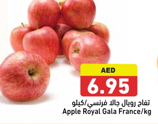 Apple from France available at Aswaq Ramez in UAE - Abu Dhabi