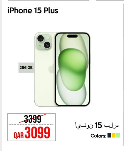 APPLE iPhone 15 available at iCONNECT  in Qatar - Al Shamal