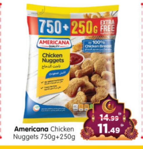 AMERICANA Chicken Nuggets available at Al Madina Hypermarket in UAE - Abu Dhabi