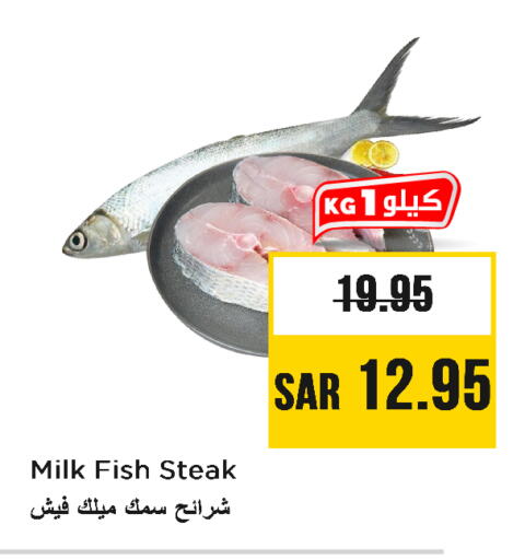 available at Nesto in KSA, Saudi Arabia, Saudi - Riyadh