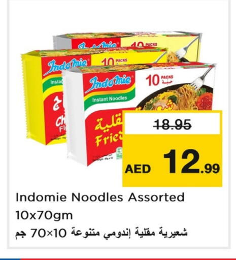 INDOMIE Noodles available at Last Chance  in UAE - Fujairah