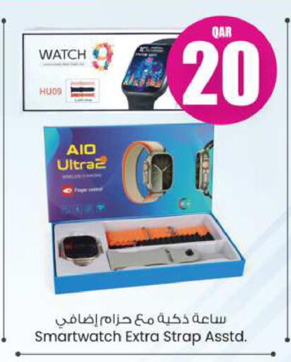 available at أنصار جاليري in قطر - الشمال