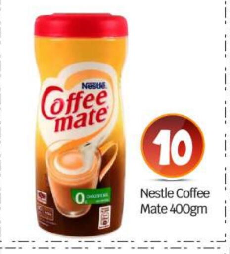 COFFEE-MATE Coffee Creamer available at BIGmart in UAE - Abu Dhabi