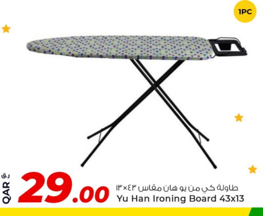 Ironing Board available at Rawabi Hypermarket in Qatar - Al Wakra