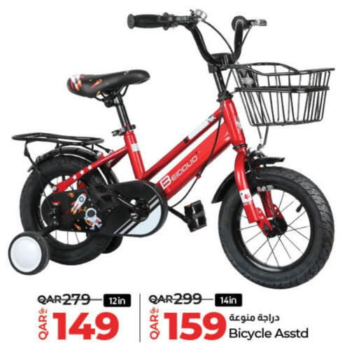 available at لولو هايبرماركت in قطر - الوكرة