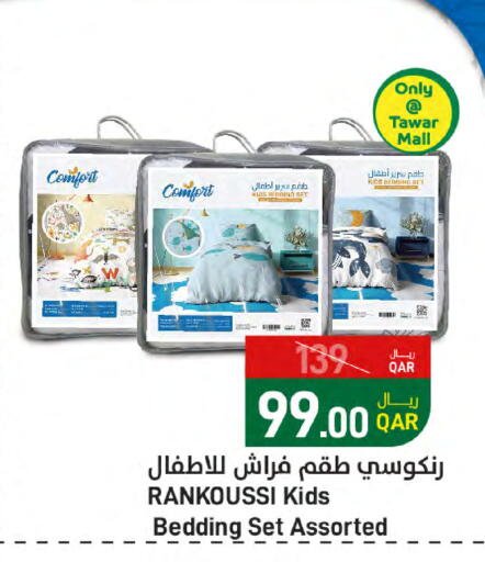 available at SPAR in Qatar - Al Khor