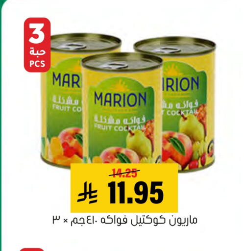 available at Al Amer Market in KSA, Saudi Arabia, Saudi - Al Hasa