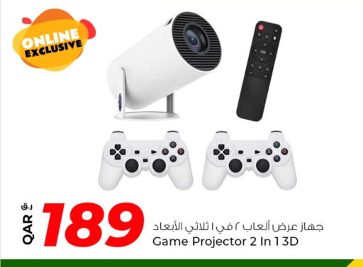 available at روابي هايبرماركت in قطر - الضعاين