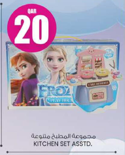 Home Furnishing & Decor in Ansar Gallery, Qatar Offers - Qatar available at Ansar Gallery in Qatar - Al Shamal