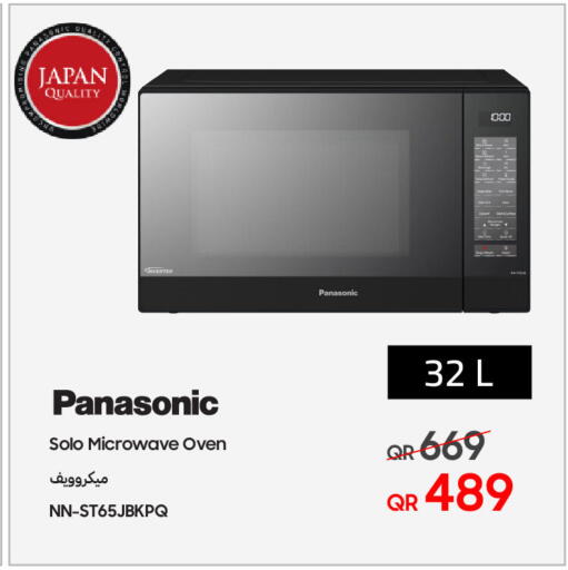 PANASONIC Microwave Oven available at Techno Blue in Qatar - Al-Shahaniya