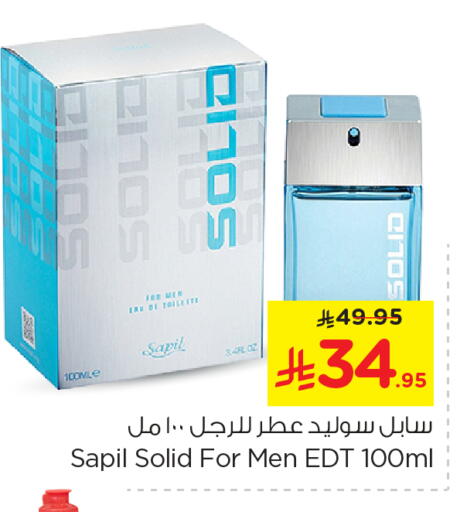 Fragrance in Nesto, Saudi Arabia Offers - Saudi Arabia available at Nesto in KSA, Saudi Arabia, Saudi - Riyadh
