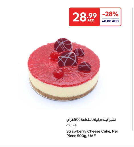 Strawberry available at Carrefour UAE in UAE - Ras al Khaimah