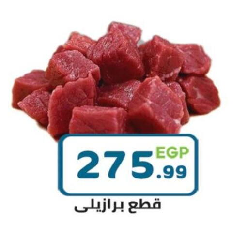 available at Dream Market in Egypt - Cairo