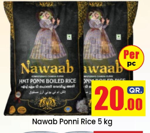 Ponni rice available at Doha Daymart in Qatar - Doha