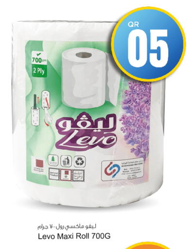 Toilet & Paper Tissue in Aspire Markets , Qatar Offers - Qatar available at Aspire Markets in Qatar - Al Khor