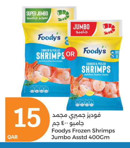 فوديز available at سيتي هايبرماركت in قطر - الشحانية