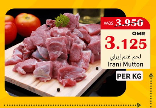 Mutton / Lamb available at Al Qoot Hypermarket in Oman - Muscat