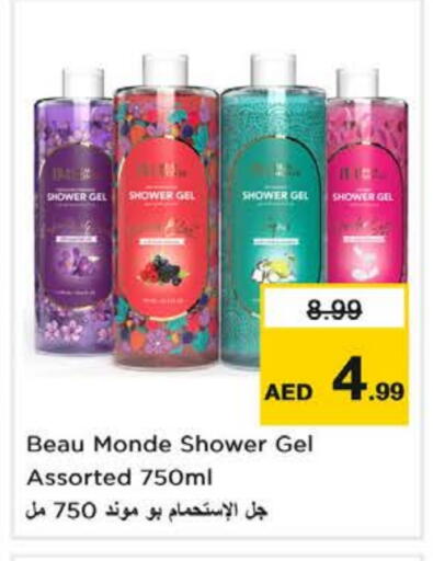 Bath & Body in Nesto Hypermarket, UAE Offers - United Arab Emirates Shower Gel available at Nesto Hypermarket in UAE - Ras al Khaimah