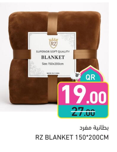 available at Aswaq Ramez in Qatar - Al Daayen