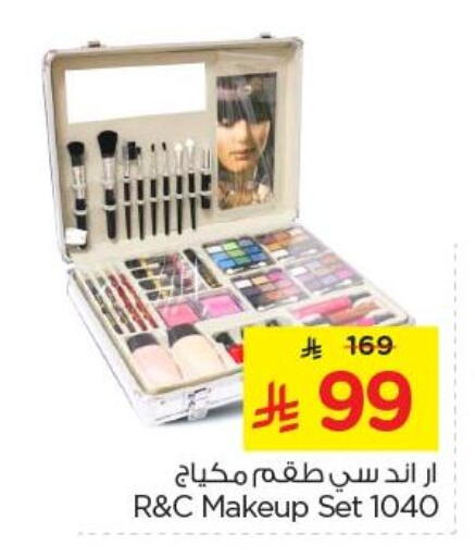 Cosmetics in Nesto, Saudi Arabia Offers - Saudi Arabia available at Nesto in KSA, Saudi Arabia, Saudi - Riyadh