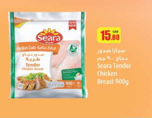 SEARA Chicken Breast available at Ansar Gallery in Qatar - Al-Shahaniya