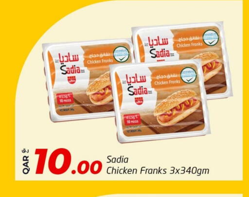زيت الزنجبيل نقانق الدجاج available at روابي هايبرماركت in قطر - الوكرة