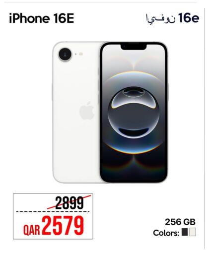 APPLE iPhone 16 available at iCONNECT  in Qatar - Doha