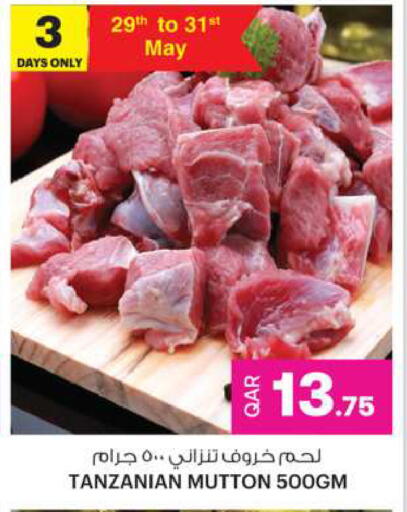 لحم الضأن / الغنم available at أنصار جاليري in قطر - الضعاين