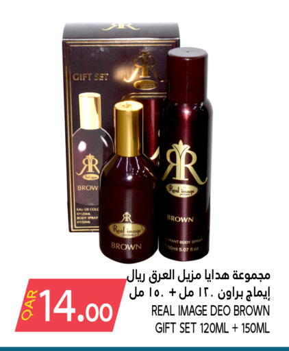 available at قصر الأغذية هايبرماركت in قطر - الوكرة