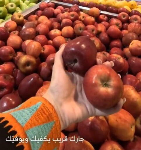 Fresh Fruits in Al Raya, Saudi Arabia Offers - Saudi Arabia available at Al Raya in KSA, Saudi Arabia, Saudi - Al Bahah