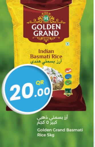 available at Ahla Mart in Qatar - Al-Shahaniya