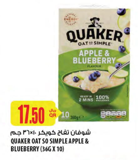 QUAKER Oats available at Al Meera in Qatar - Al Shamal