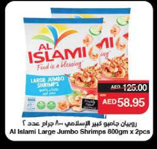 available at SPAR Hyper Market  in UAE - Ras al Khaimah