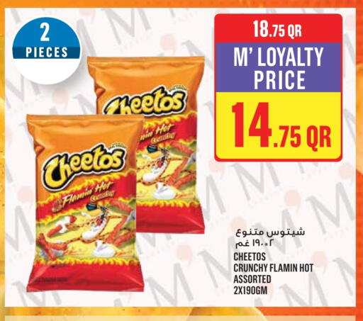 available at Monoprix in Qatar - Umm Salal