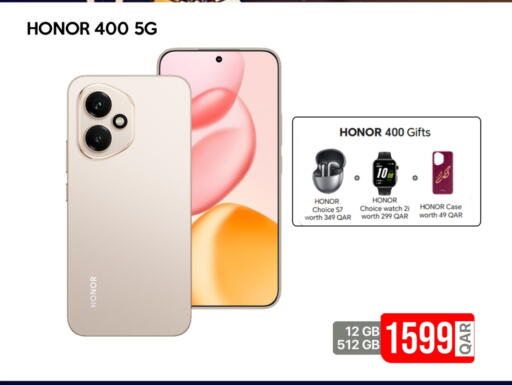 هونر available at آي كونكت in قطر - الريان