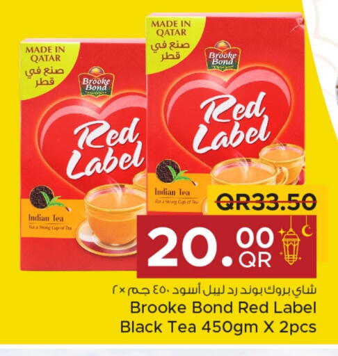 رد ليبل available at مركز التموين العائلي in قطر - الشمال