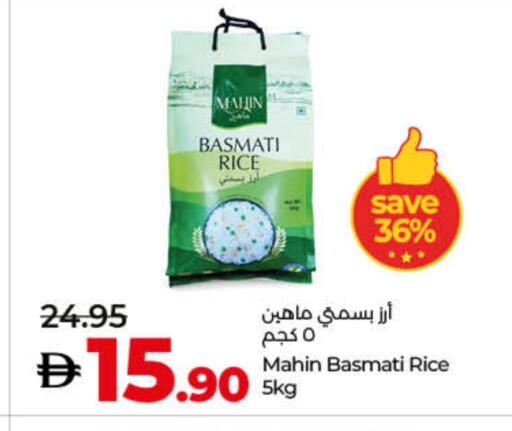 Basmati / Biryani Rice available at Lulu Hypermarket in UAE - Fujairah