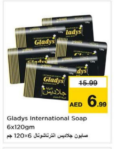 Bath & Body in Nesto Hypermarket, UAE Offers - United Arab Emirates available at Nesto Hypermarket in UAE - Ras al Khaimah