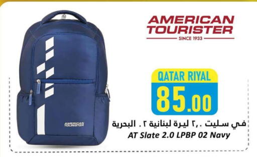 available at دانة هايبرماركت in قطر - الضعاين