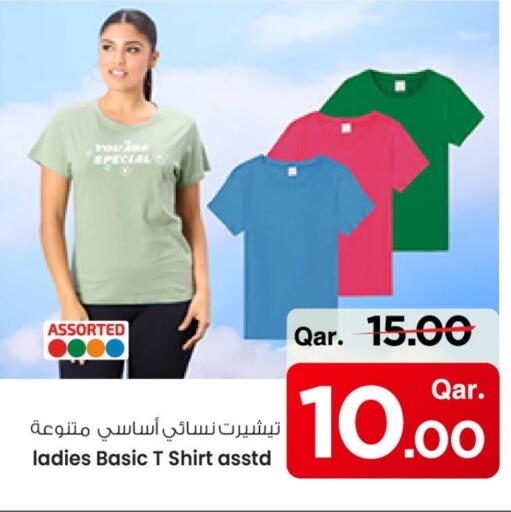 available at Mark & Save  in Qatar - Al Shamal