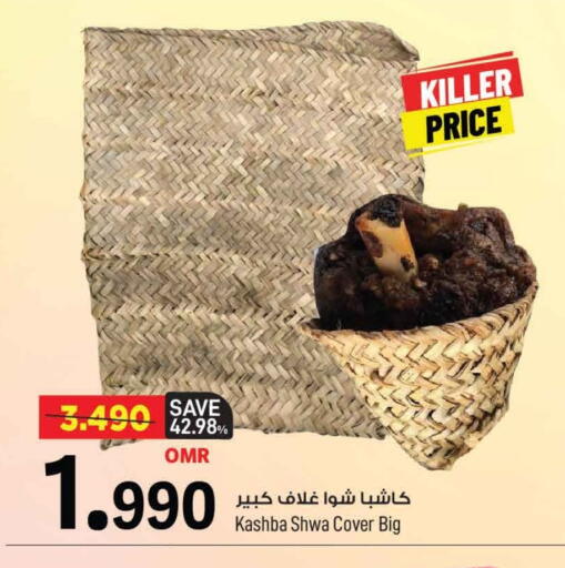 available at MARK & SAVE in Oman - Muscat