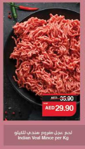 لحم عجل available at سبار هايبرماركت in الإمارات العربية المتحدة , الامارات - دبي