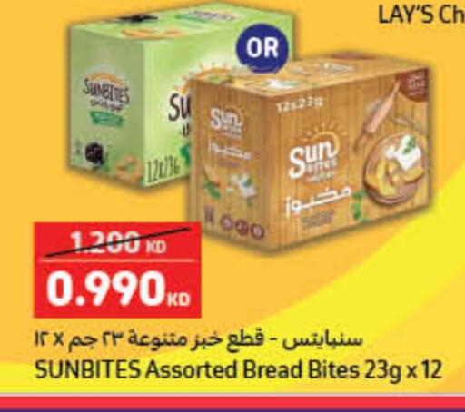 available at كارفور in الكويت - مدينة الكويت
