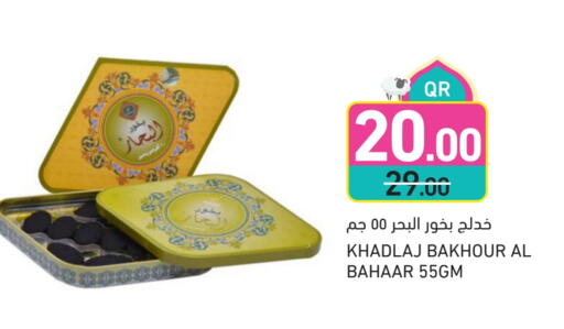 available at Aswaq Ramez in Qatar - Al Khor