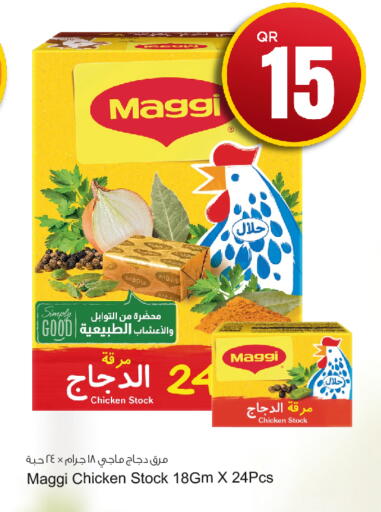 أغذية معلبة ومغلفة in أسواق أسباير, قطر Offers - قطر فريشلي available at أسواق أسباير in قطر - الريان