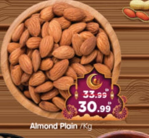 available at هايبر ماركت المدينة in الإمارات العربية المتحدة , الامارات - أبو ظبي